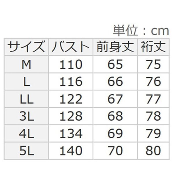 BELLUNA（ベルーナ）の「裾ボタン重ね着風ニットプルオーバー（ニット・セーター）」｜詳細画像