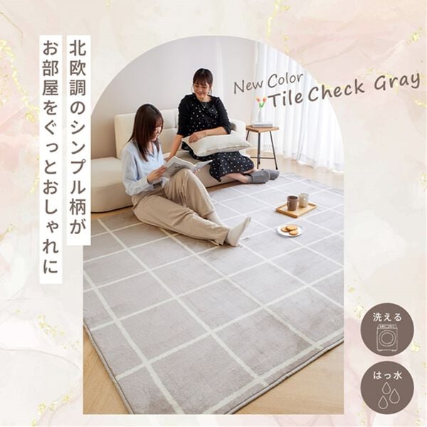 iellio（イエリオ）の「北欧調洗えるはっ水フランネルラグ＜ロングシーズン・床暖対応・洗濯可能・ウォッシャブル・おしゃれ・はっ水＞（ラグ）」｜詳細画像