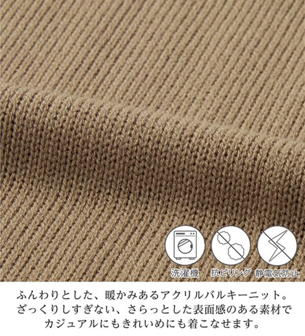 alotta（アロッタ）の「【３つの機能付】ハイネックニットプルオーバー（ニット・セーター）」｜詳細画像