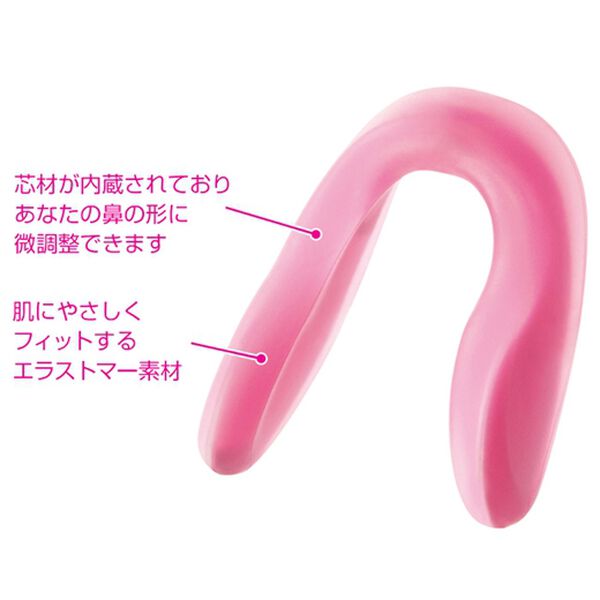 「Ｈａｎａ－美　ボーテ（コスメ・メイク小物）」｜詳細画像