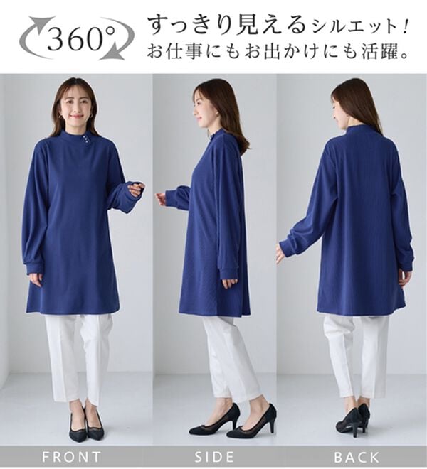 alotta（アロッタ）の「柔らかリブ起毛パール付チュニックワンピース（チュニック）」｜詳細画像