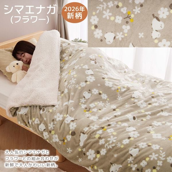 iellio（イエリオ）の「もこもこボアとフランネルの毛布にもなるあったか布団カバー＜フランネル・北欧調・肌ざわり＞（掛布団カバー）」｜詳細画像
