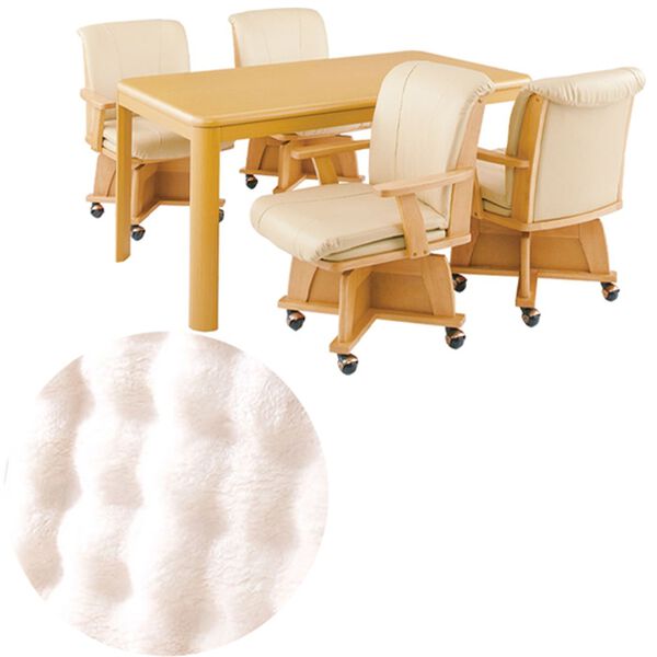 「極あったかダイニングこたつ布団フルセット（こたつテーブル）」｜ポコポコアイボリー&times;ナチュラル