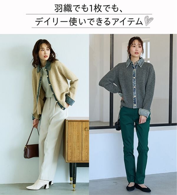 BELLUNA（ベルーナ）の「デニム&times;ニット切替ジャケット（その他ジャケット）」｜詳細画像