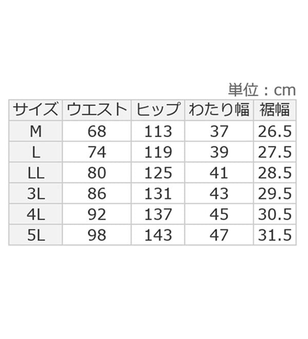 BELLUNA（ベルーナ）の「あったか裏ベロアタックワイドパンツ（ワイドパンツ・ガウチョ）」｜詳細画像