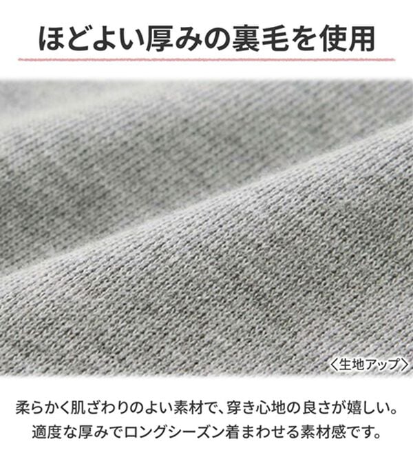 GeeRA（ジーラ）の「２ＷＡＹカーブスウェットパンツ（フルレングスパンツ）」｜詳細画像