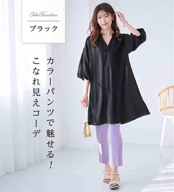 alotta（アロッタ）の「パフ袖とろみブラウスチュニックワンピース（チュニックワンピース）」｜詳細画像