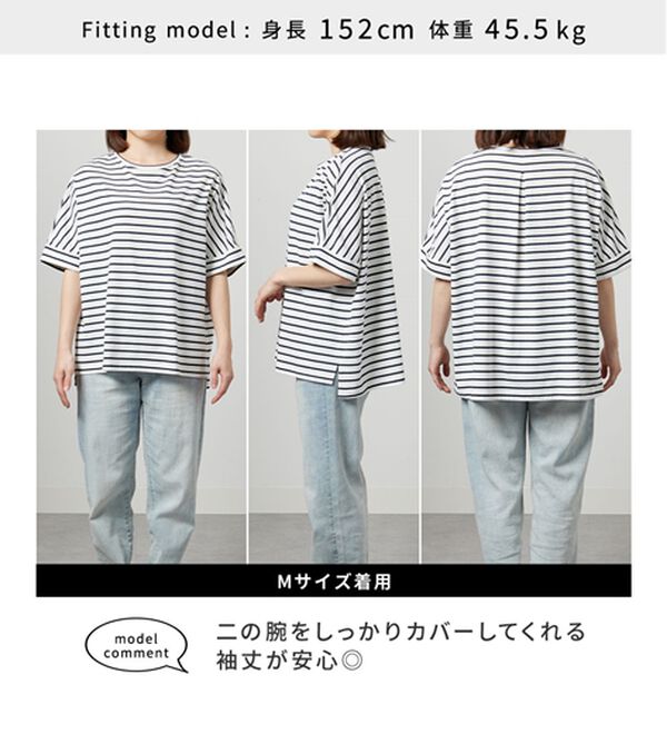 BELLUNA（ベルーナ）の「大人顔サマ見えゆったりＴシャツ（Tシャツ）」｜詳細画像