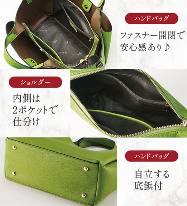 「【４点セット】＜ＦＩＲＡＮＯ＞ホースロゴバッグ（その他バッグ）」｜詳細画像