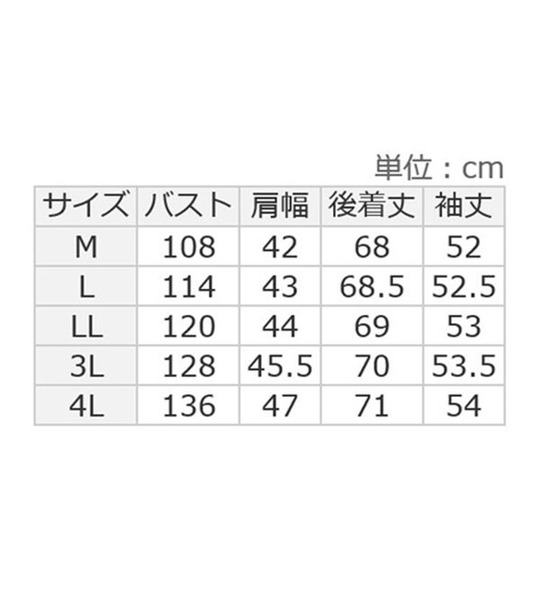 ルフラン（ルフラン）の「【３色組】綿１００％やわらかネルブラウス（ブラウス）」｜詳細画像