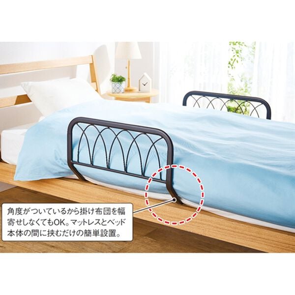 「ズレ落ち防止！ベッドガード２個組（ベッドまわり用品）」｜詳細画像
