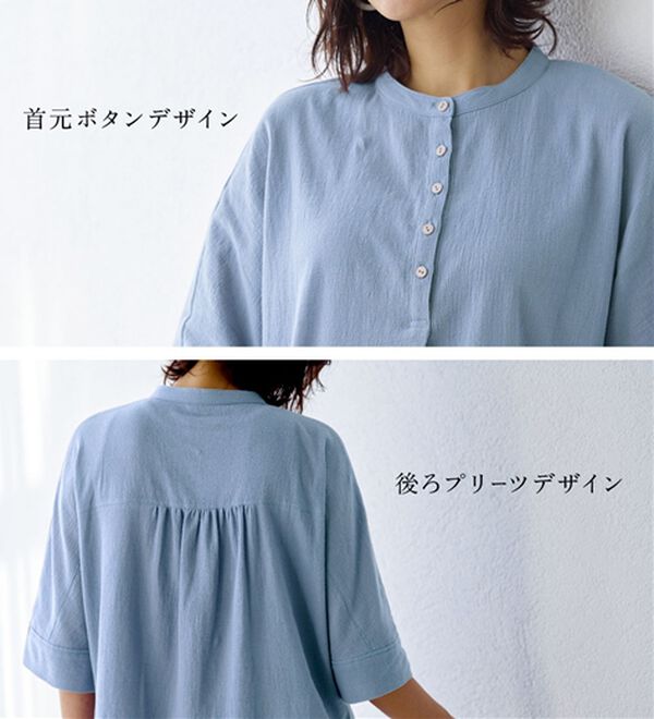 BELLUNA（ベルーナ）の「綿１００％ワッシャー素材ゆったりドルマンブラウス（ブラウス）」｜詳細画像