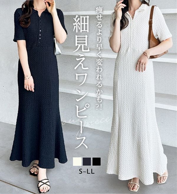 GeeRA（ジーラ）の「全骨格細見え！表面感素材マーメイドワンピース（その他ワンピース）」｜詳細画像