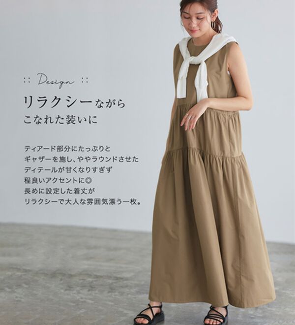 Pierrot（ピエロ）の「ラウンドティアードワンピース（カットソーワンピース）」｜詳細画像