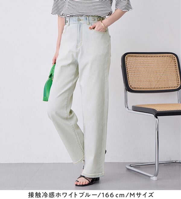 Viola e Viola（ヴィオラ エ ヴィオラ）の「【ストレッチ】隠しゴムで見た目すっきり楽ちんデニム（フルレングスパンツ）」｜詳細画像