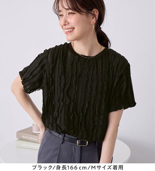 Viola e Viola（ヴィオラ エ ヴィオラ）の「揺れる素材が可愛い！こなれＴブラ（ブラウス）」｜詳細画像