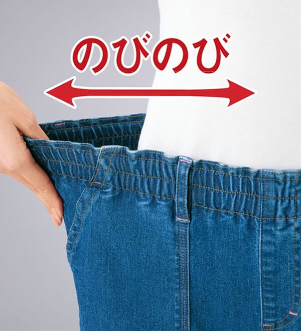 ルフラン（ルフラン）の「【３本組】配色ステッチ柔らかワイドデニム（ワイドパンツ・ガウチョ）」｜詳細画像