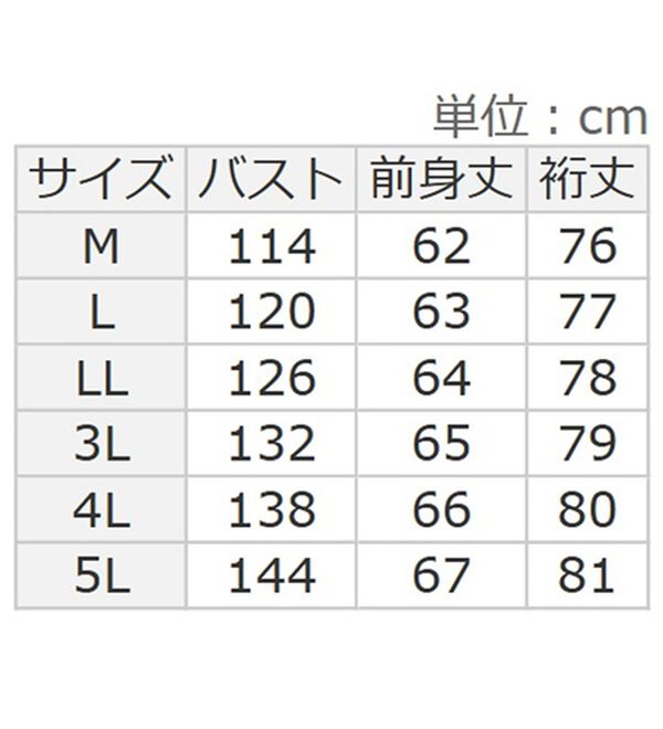 BELLUNA（ベルーナ）の「重ね着風配色スポンディッシュニット（ニット・セーター）」｜詳細画像
