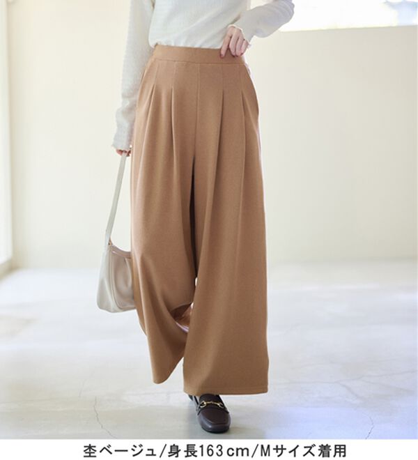 OHGA マシュマロパンツブラウンS OHGA マシュマロパンツ ブラウン S