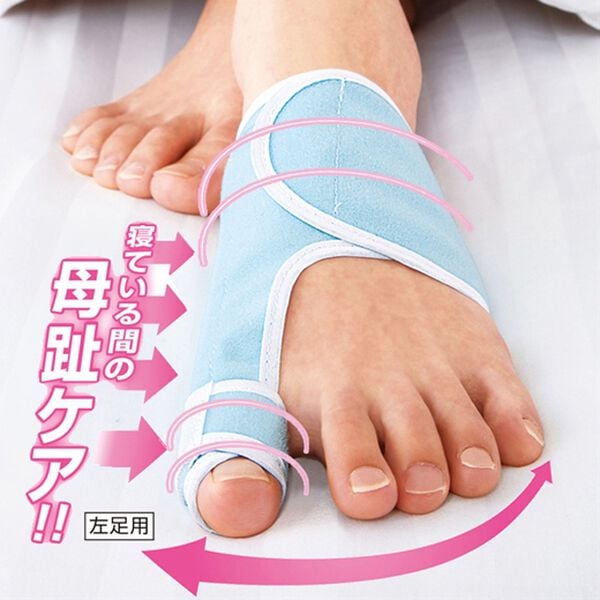 「夜用外反母趾サポーター　メディカルゆびただし（ボディケア）」｜詳細画像