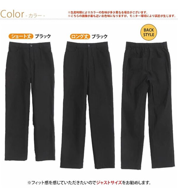 A HAPPY MARILYN（アハッピーマリリン）の「【ＬＬ～６Ｌ／選べる丈】ヒップアップして美尻魅せが叶うパンツ（フルレングスパンツ）」｜詳細画像