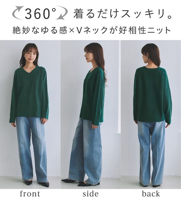 Viola e Viola（ヴィオラ エ ヴィオラ）の「リブ使いＶネックニット（ニット・セーター）」｜詳細画像