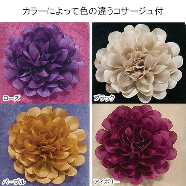 「コサージュ付ルームスリッパ　シャーロット＜ルームシューズ・室内履き＞（スリッパ・ルームシューズ）」｜詳細画像