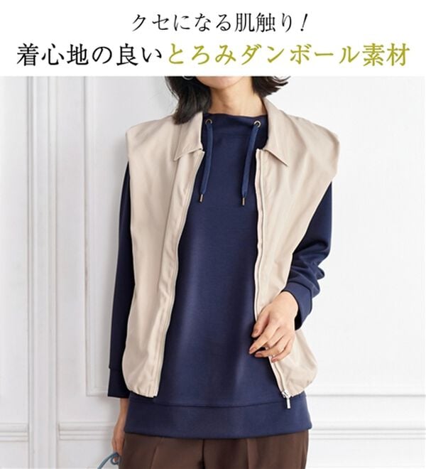 BELLUNA（ベルーナ）の「【新色追加】ワイドネックサイド切替プルオーバー（カットソー）」｜詳細画像