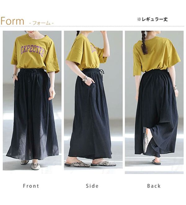 A HAPPY MARILYN（アハッピーマリリン）の「【Ｌ～６Ｌ】【２丈展開】【風通るプレミアム】綿・楊柳、ギャザーフレアスカンツ。（ワイドパンツ・ガウチョ）」｜詳細画像