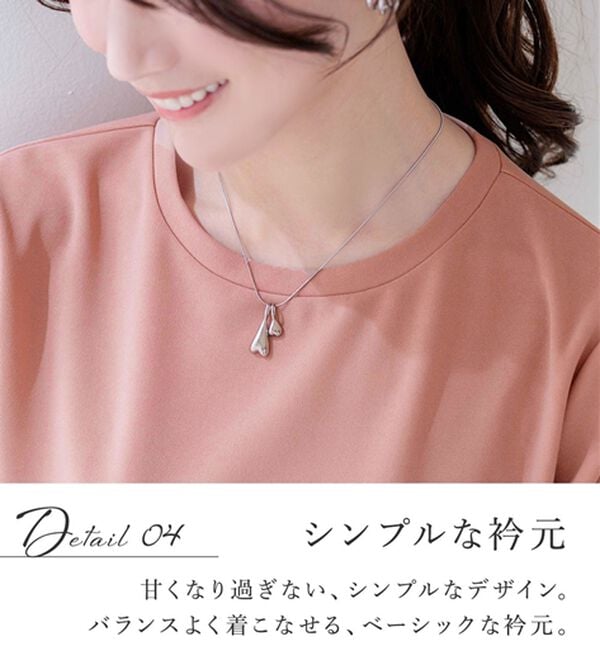 BELLUNA（ベルーナ）の「【体型カバー】袖パール付AラインTブラウス（ブラウス）」｜詳細画像