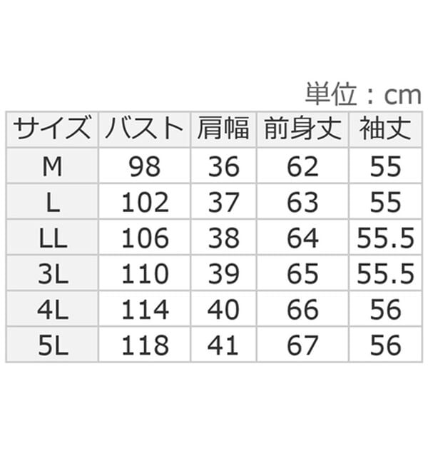 ルフラン（ルフラン）の「【ｋｉｒａｍｅｋ】着るだけＵＶコットンガーゼ（カットソー）」｜詳細画像