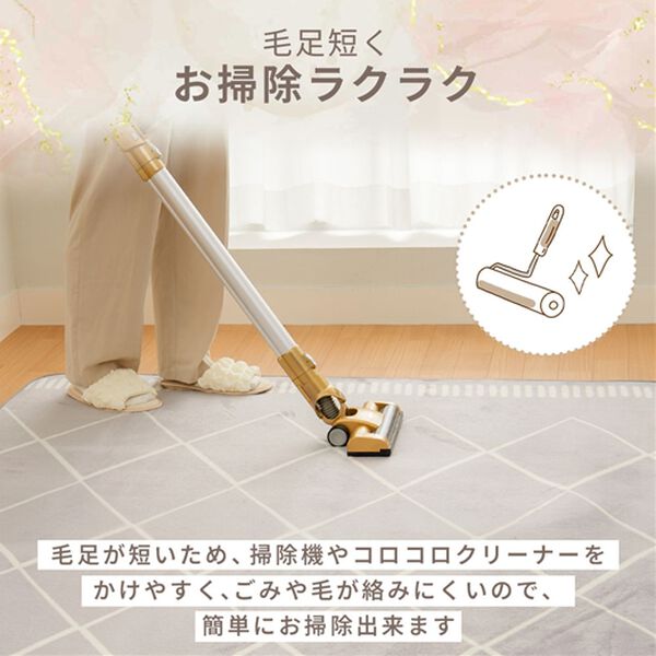 iellio（イエリオ）の「北欧調洗えるはっ水フランネルラグ＜ロングシーズン・床暖対応・洗濯可能・ウォッシャブル・おしゃれ・はっ水＞（ラグ）」｜詳細画像