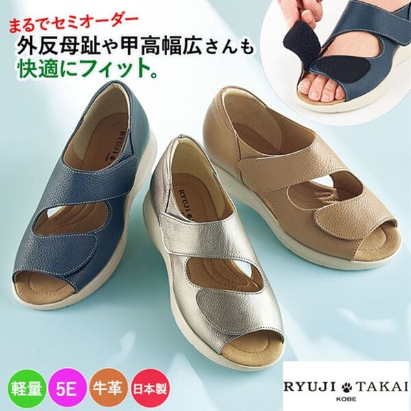 ルフラン（ルフラン）の「高井さんの５Ｅ快適フィットサンダル（サンダル・ミュール）」｜詳細画像