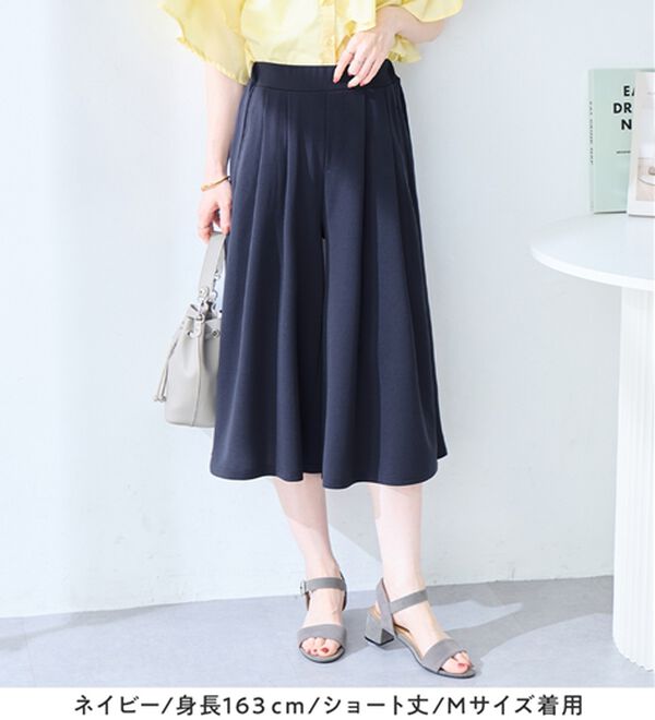 alotta（アロッタ）の「【選べる２丈】上品ドレープパンツ（ワイドパンツ・ガウチョ）」｜詳細画像