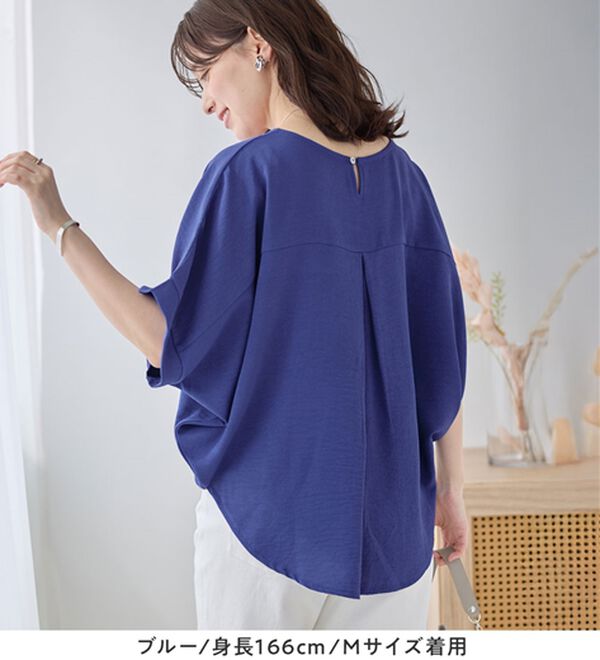 Viola e Viola（ヴィオラ エ ヴィオラ）の「華奢見えドルマンスリーブブラウス（ブラウス）」｜詳細画像