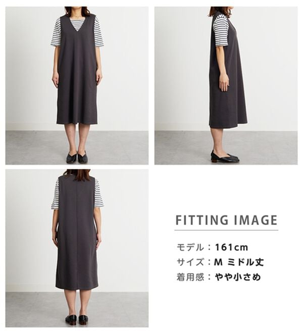 BELLUNA（ベルーナ）の「【選べる丈】シュッと体型カバー！ジャストフィットらくらくジャンパースカート（ジャンパースカート）」｜詳細画像