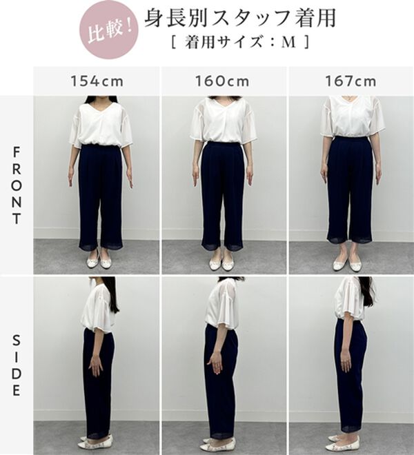 alotta（アロッタ）の「【４つの機能付】ひんやり裾レース楽ちんストレートパンツ（ワイドパンツ・ガウチョ）」｜詳細画像