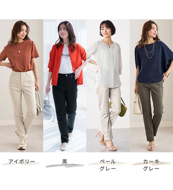 BELLUNA（ベルーナ）の「サラリ速乾！綿サテンストレッチカラーパンツ（フルレングスパンツ）」｜詳細画像