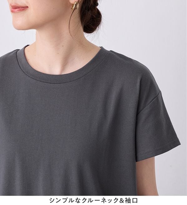 Viola e Viola（ヴィオラ エ ヴィオラ）の「ひんやり＆さらり綿混チュニックＴシャツ（チュニック）」｜詳細画像