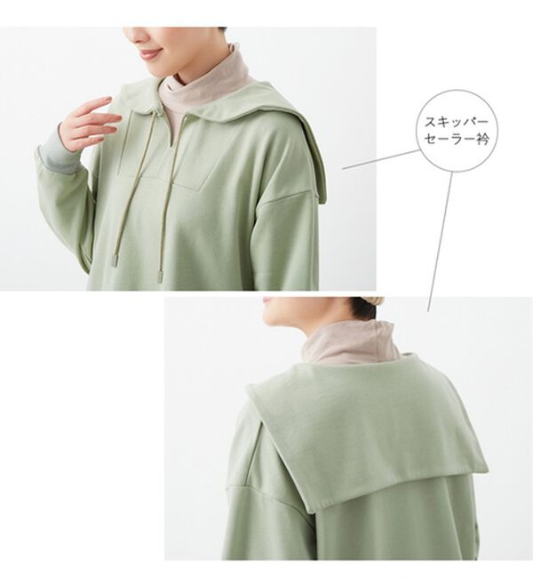Viola e Viola（ヴィオラ エ ヴィオラ）の「裏毛スキッパーセーラー衿プルオーバー（カットソー）」｜詳細画像