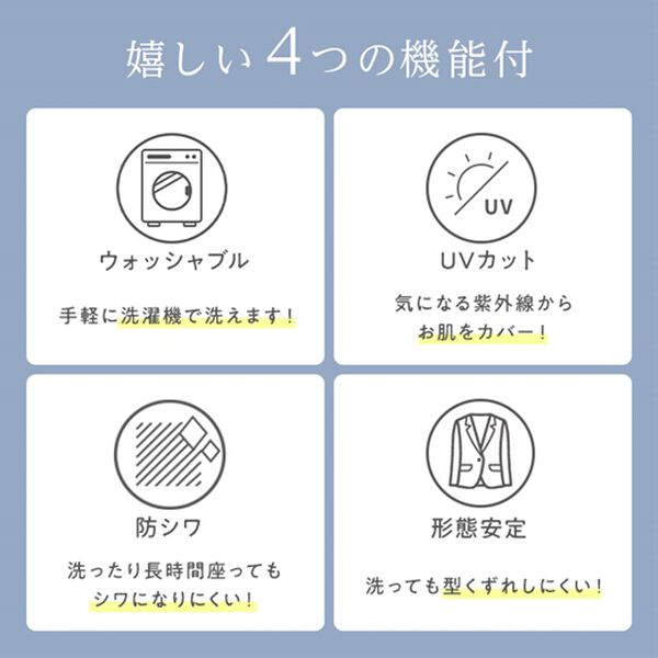 GeeRA（ジーラ）の「【2点セット】選べるボトム！洗えて型くずれしないパンツスーツセット（パンツスーツ）」｜詳細画像