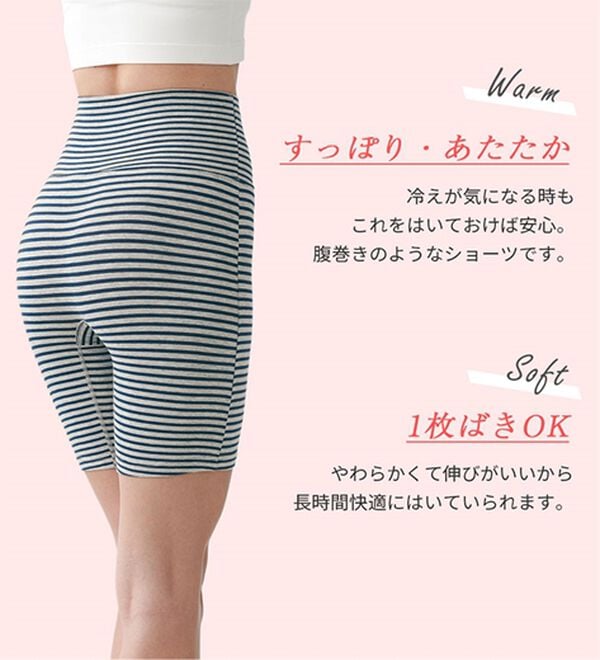 LAVIENNE（ラヴィエンヌ）の「【１０枚組】新・お腹も骨盤もすっきり引き締めショーツ（ショーツ）」｜詳細画像