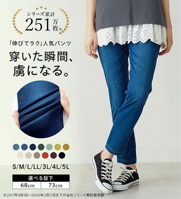 BELLUNA（ベルーナ）の「美ストレッチ素材レギンスパンツ（スパッツ・レギンス）」｜詳細画像