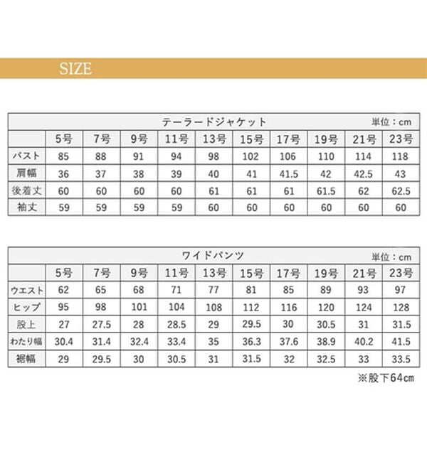 GeeRA（ジーラ）の「【2点セット】選べるボトム！洗えて型くずれしないパンツスーツセット（パンツスーツ）」｜詳細画像