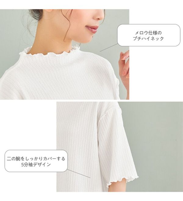 ふくれジャカードシアープルオーバー - ベルーナ【公式】