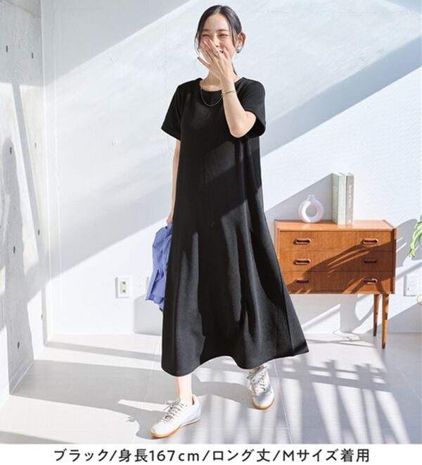 Viola e Viola（ヴィオラ エ ヴィオラ）の「ひんやり＆シワになりにくい　丈が選べる！エンボス素材Ａラインワンピース（カットソーワンピース）」｜詳細画像