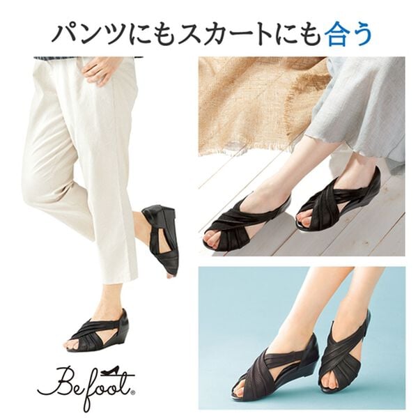 「美歩人（びふっと）シャーリングパンプス（パンプス）」｜詳細画像