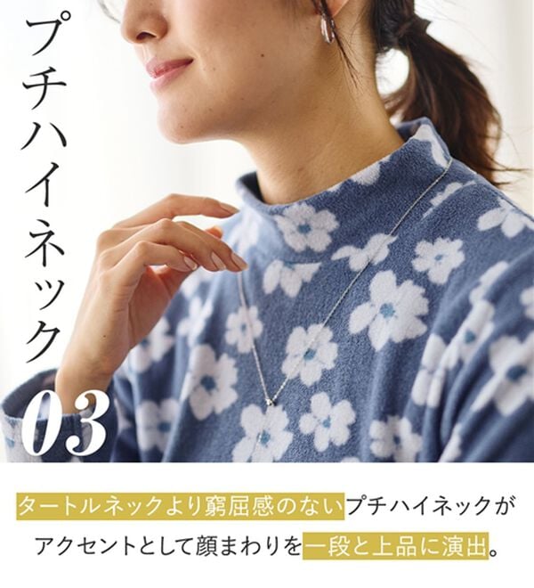 LAVIENNE（ラヴィエンヌ）の「【薄いのに暖かい】薄手ストレッチフリースのプリントハイネック長袖（ニット・セーター）」｜詳細画像