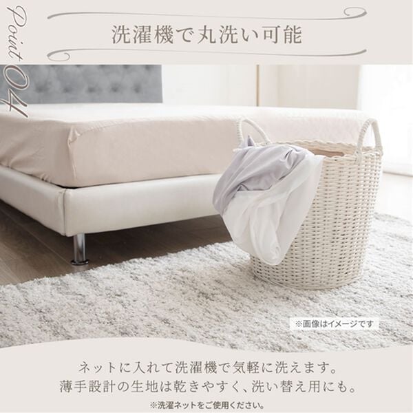iellio（イエリオ）の「大人かわいいダブルフリル付布団カバーリング＜掛け布団カバー・ボックスシーツ・枕カバー・ずれにくい・オールシーズン・淡色＞（敷布団カバー・シーツ）」｜詳細画像