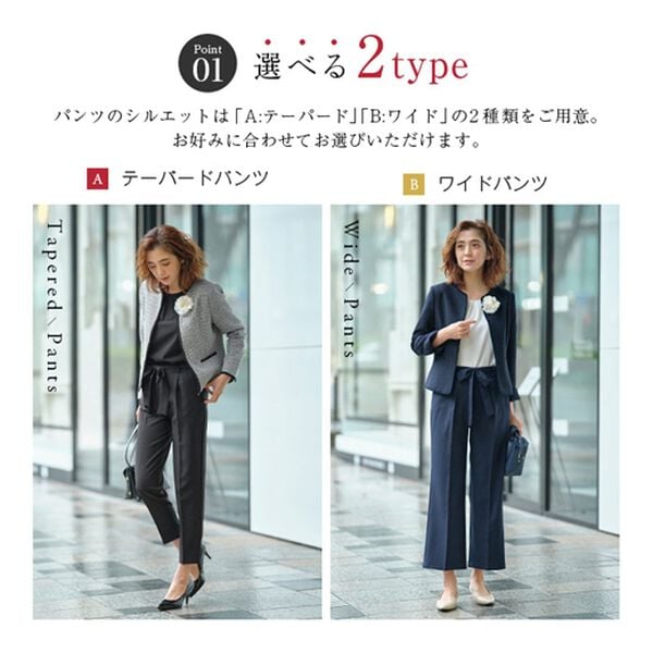 GeeRA（ジーラ）の「【4点セット】入学式も卒業式も！パンツが選べるセレモニーツイードジャケットスーツ（パンツスーツ）」｜詳細画像